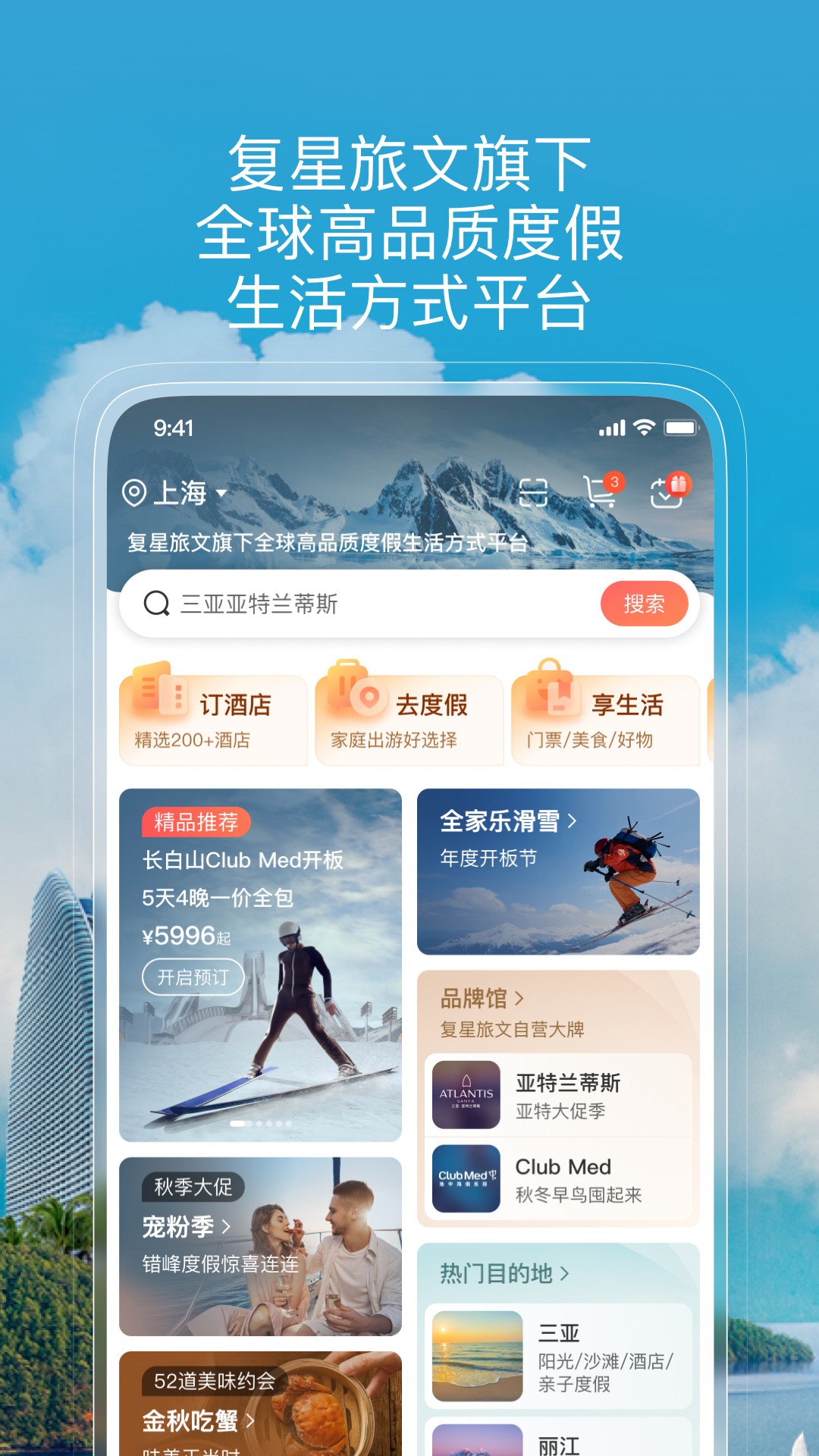 托迈酷客app安卓版截图