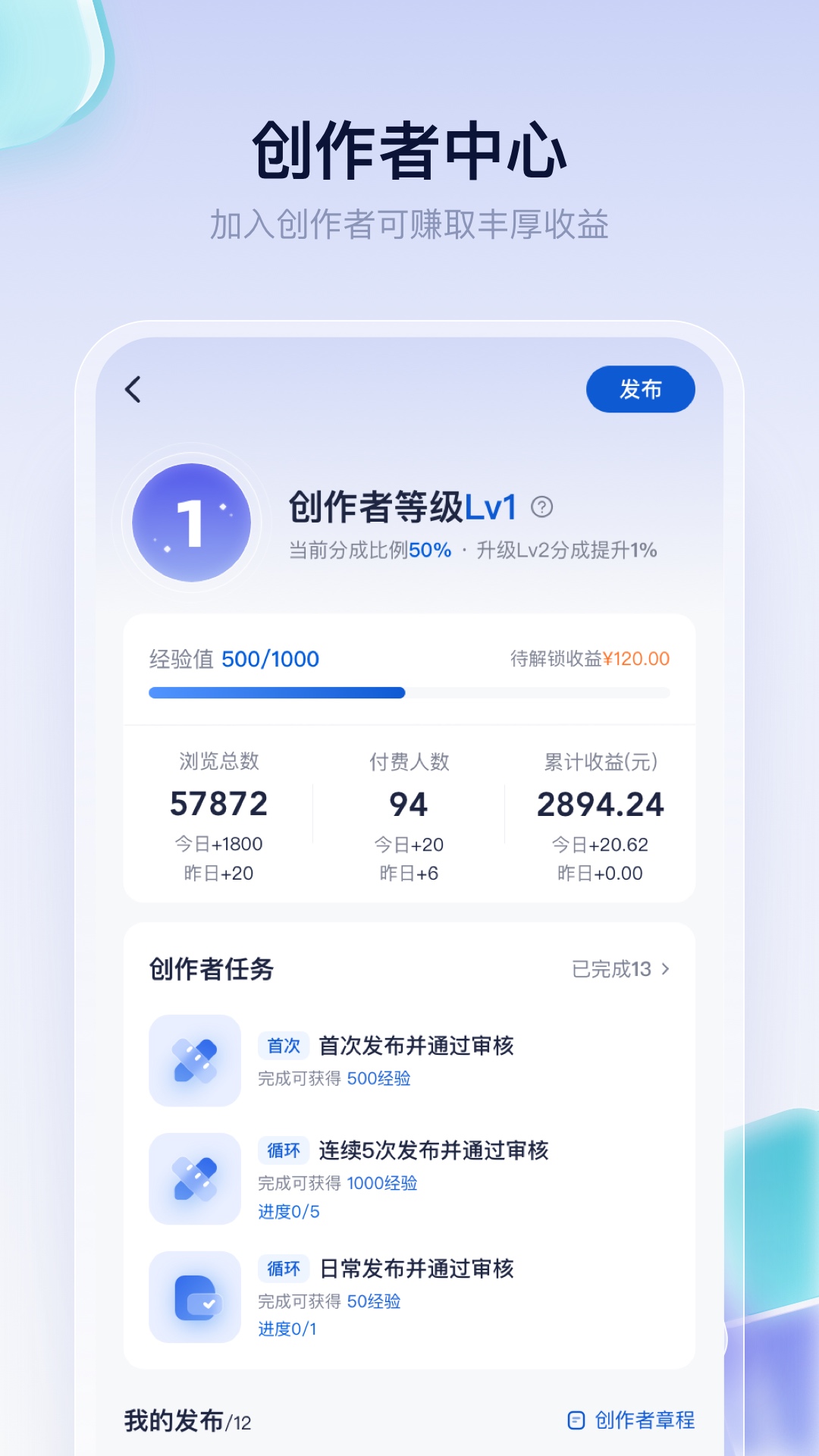 创作猫去水印app下载截图