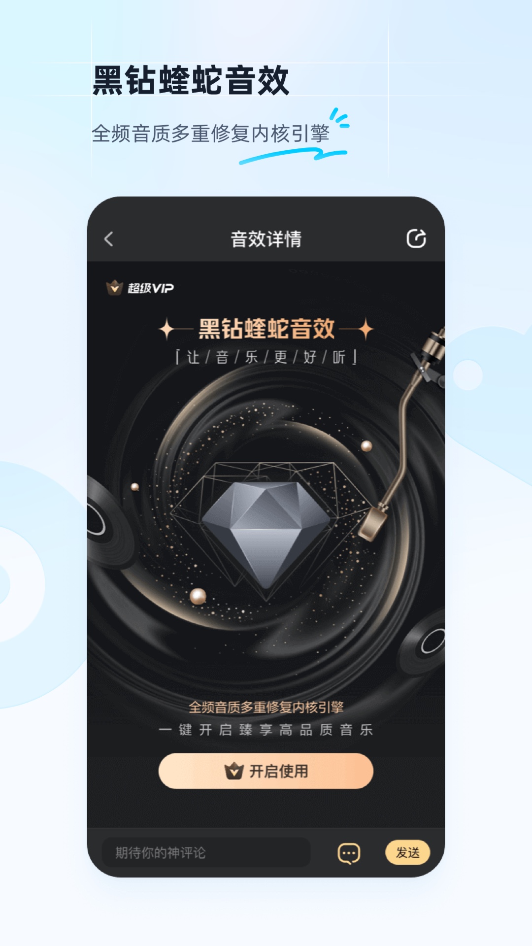 酷狗音乐永久免年费版截图