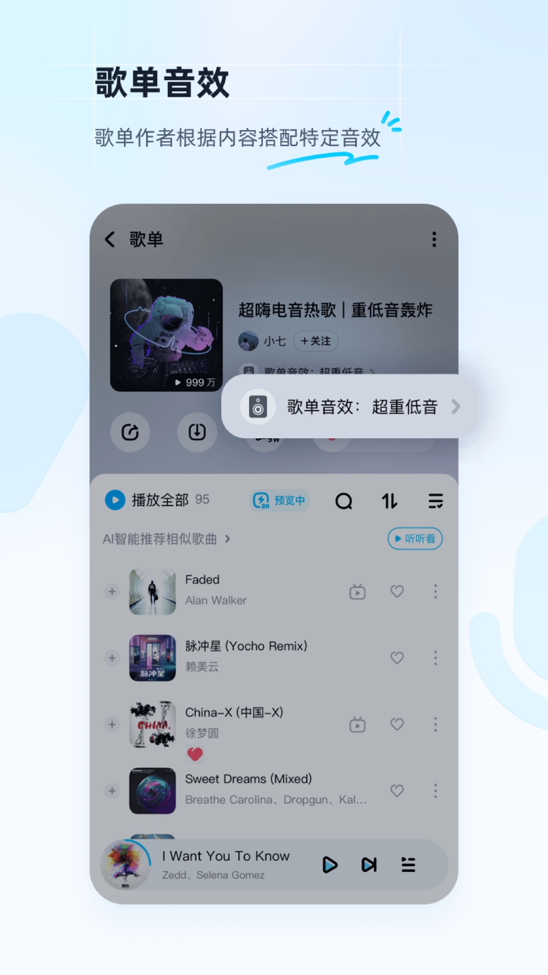 酷狗音乐永久免年费版截图