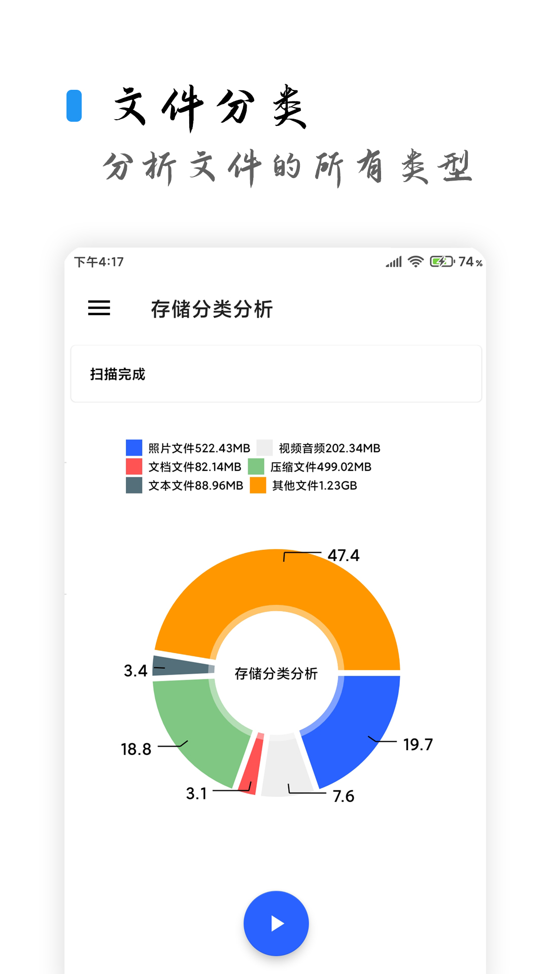 清浊app下载高级版截图