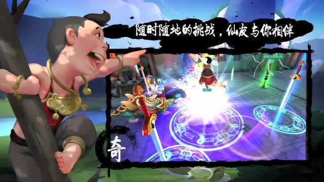 寻仙手游无限玄玉版截图