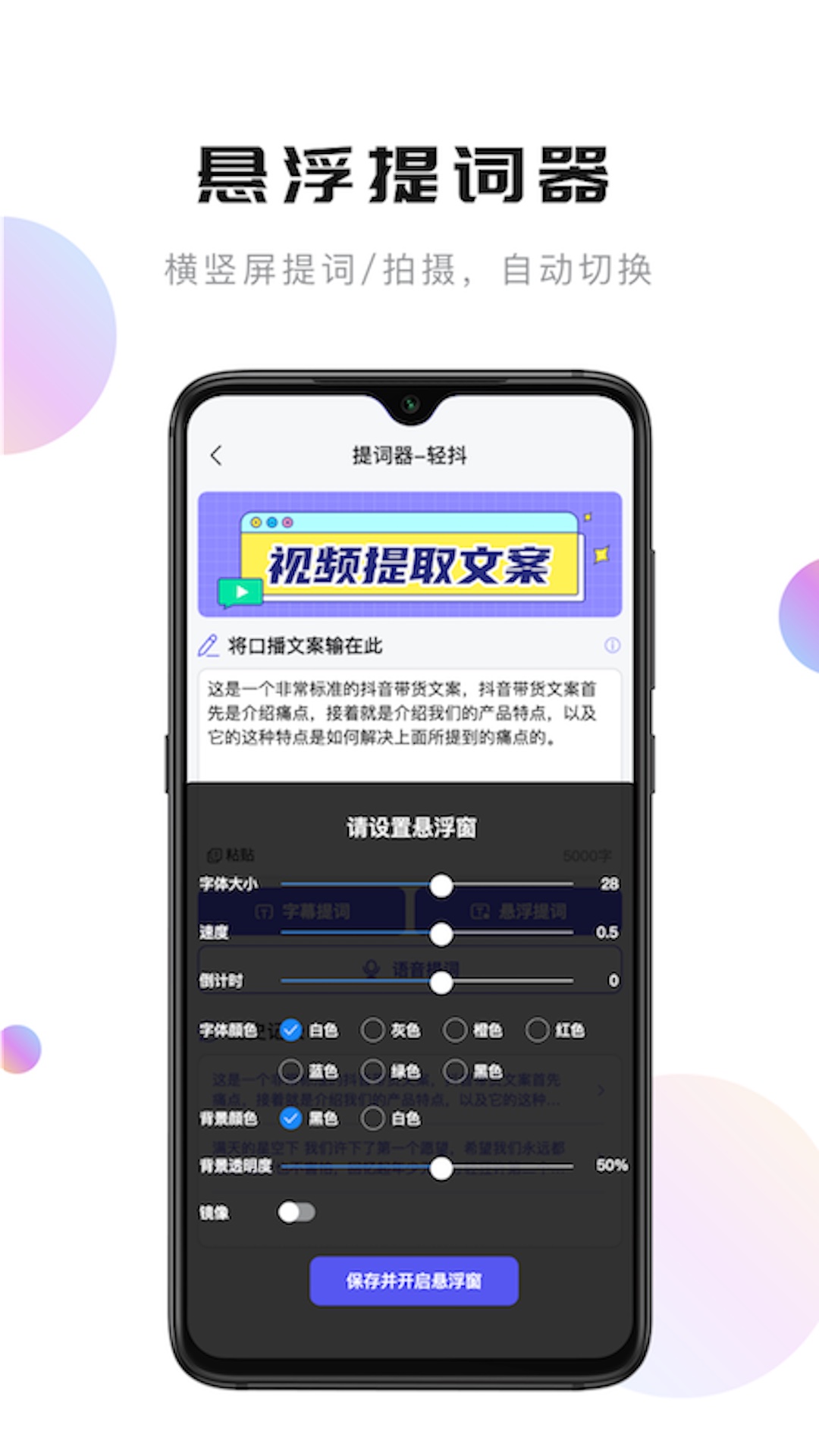 轻抖app下载去水印最新版截图