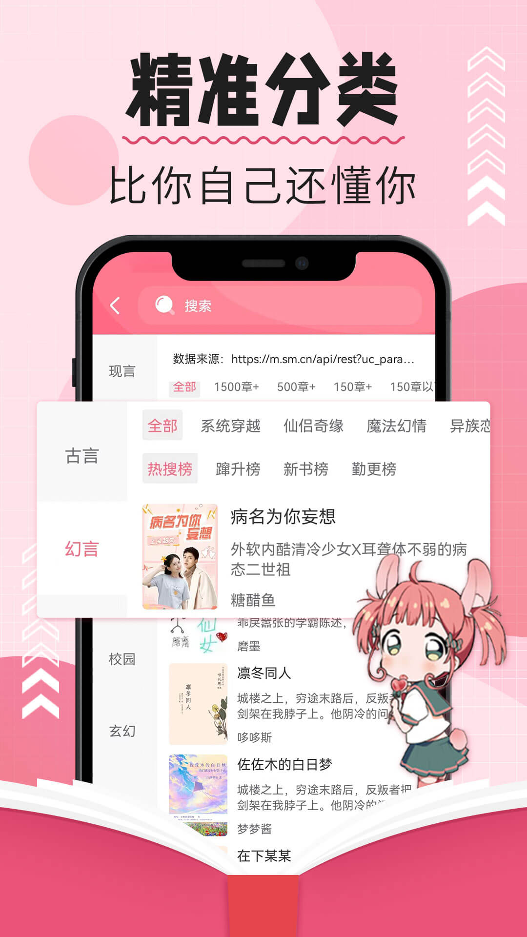 树莓阅读最新版本免费截图