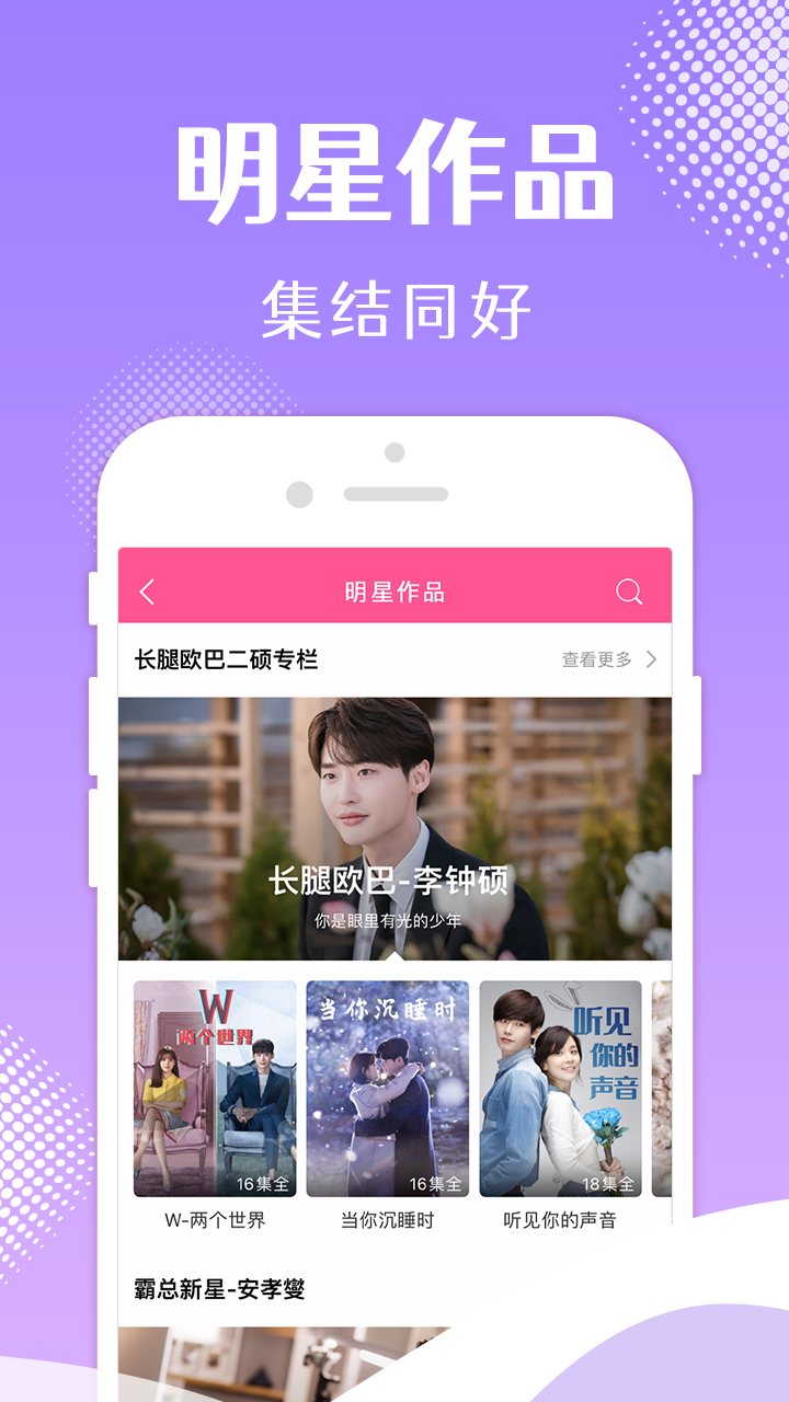 韩小圈原韩剧TV下载截图