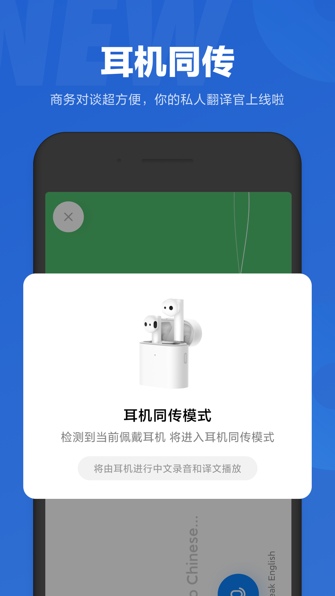 小爱同学音箱app最新版下载截图