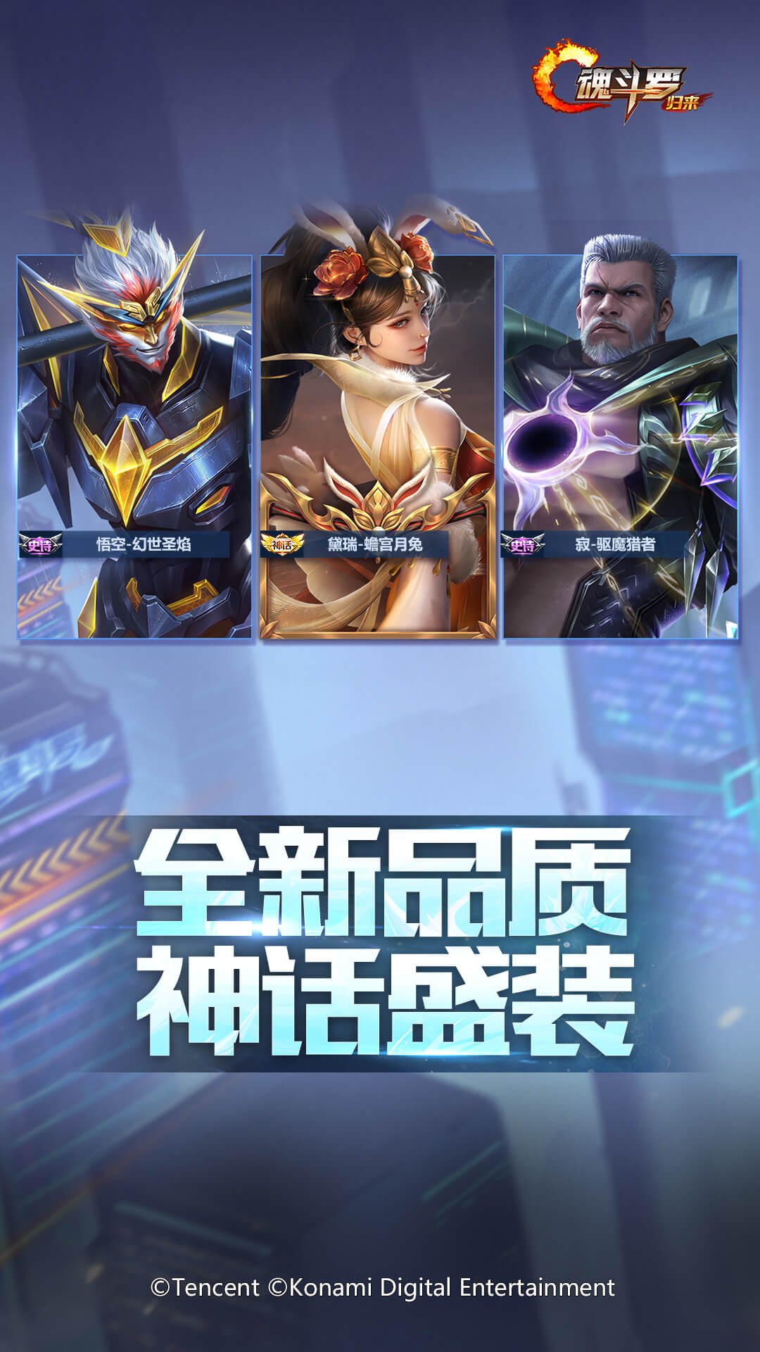 魂斗罗归来无限体力bug版截图