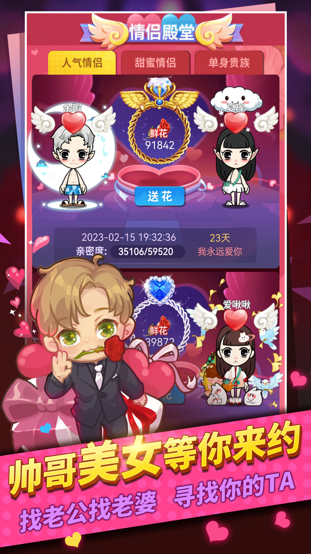 谁是卧底单机聚会版截图