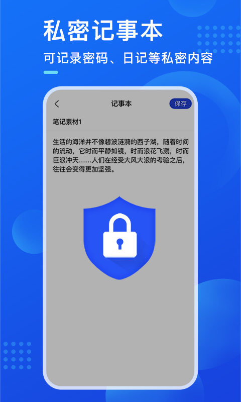 暗盒app下载最新版2023截图