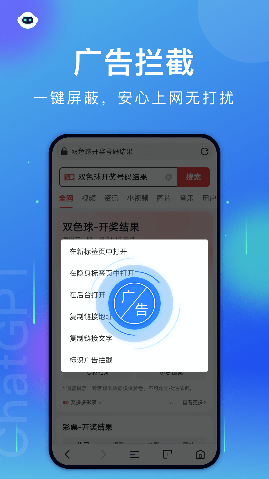 微米浏览器2023最新版截图