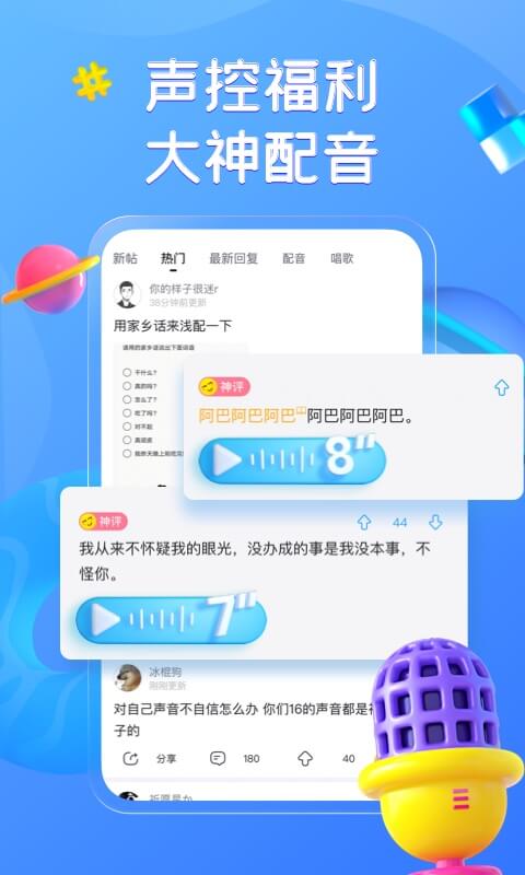 最右app官方下载截图