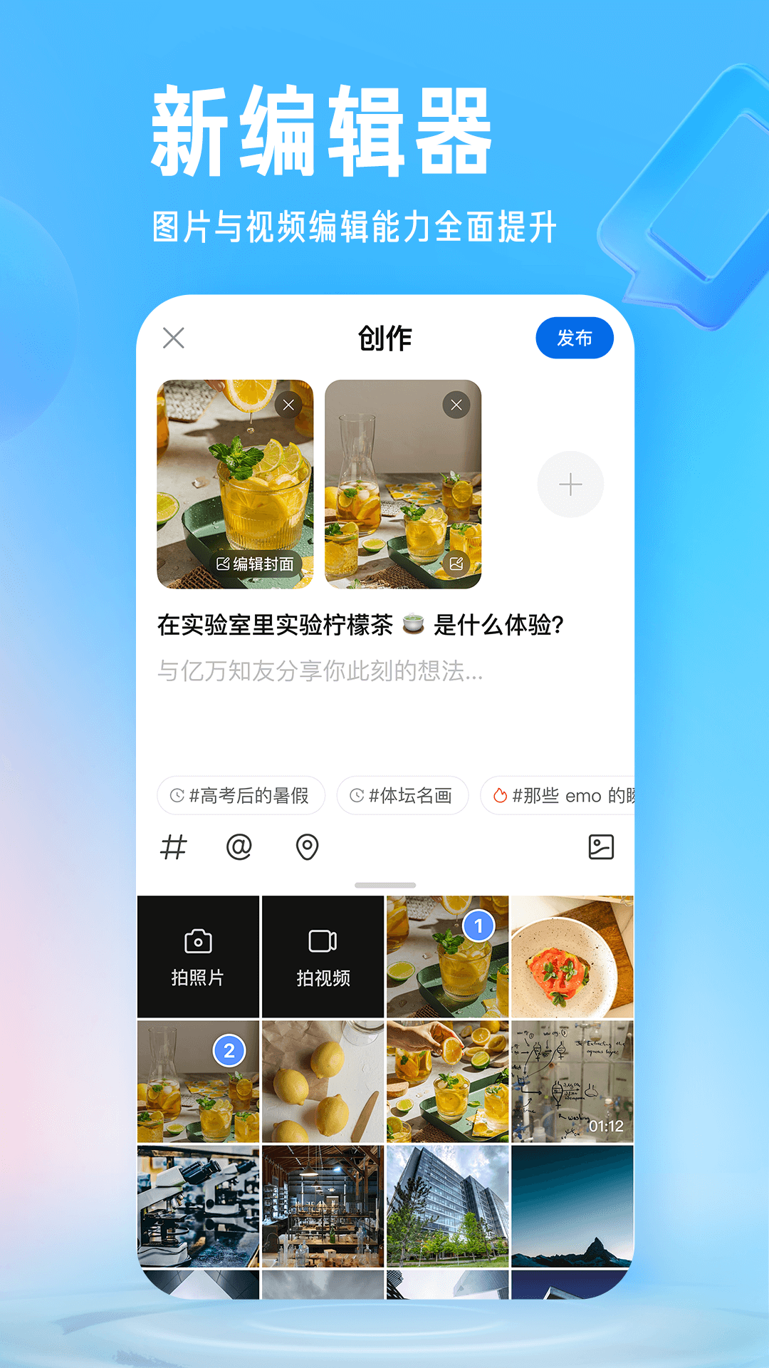 知乎去广告纯净版截图