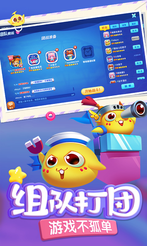 蛇蛇争霸9999999钻石版截图