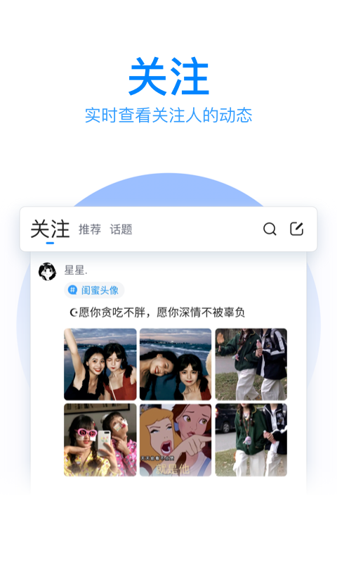 qq输入法下载安装2023最新版截图