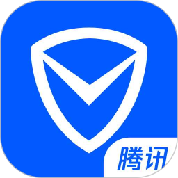 腾讯手机管家app下载安装官网版