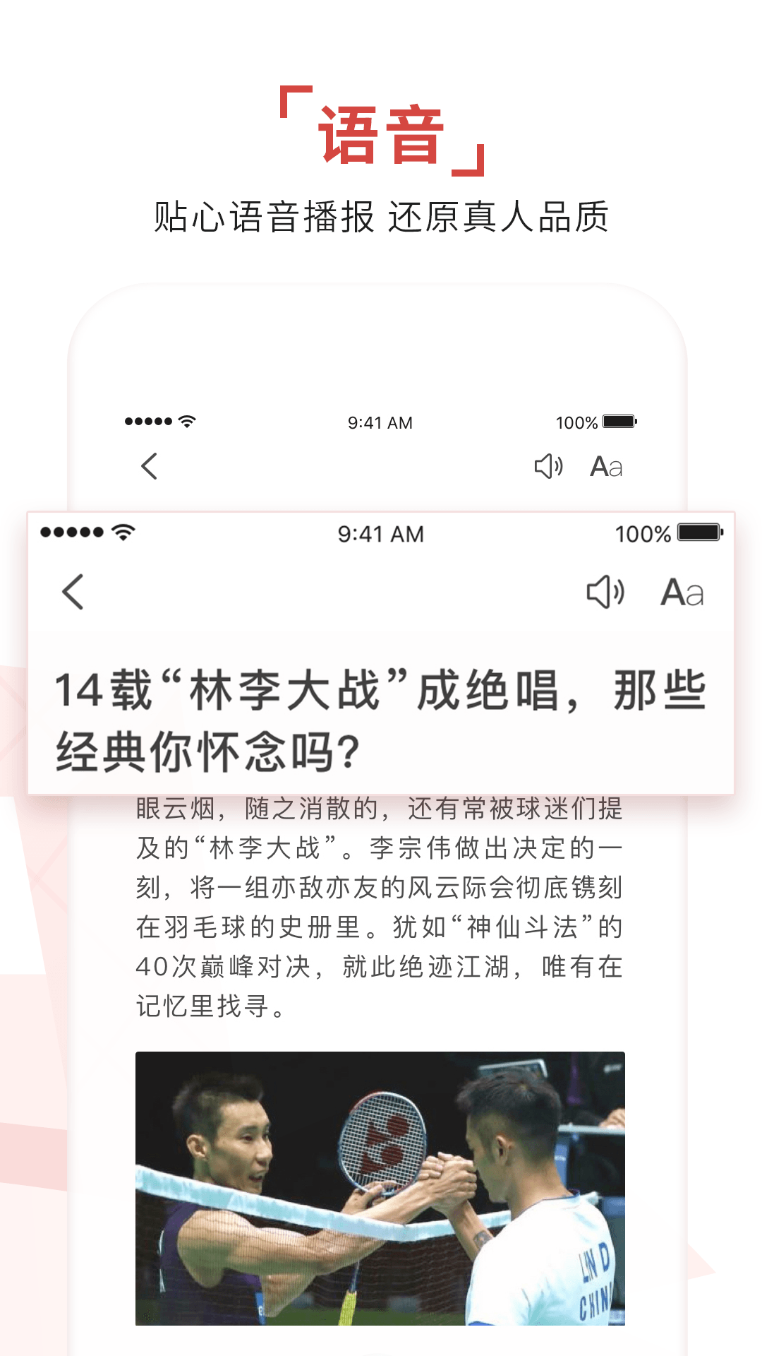 环球时报电子版在线阅读app截图