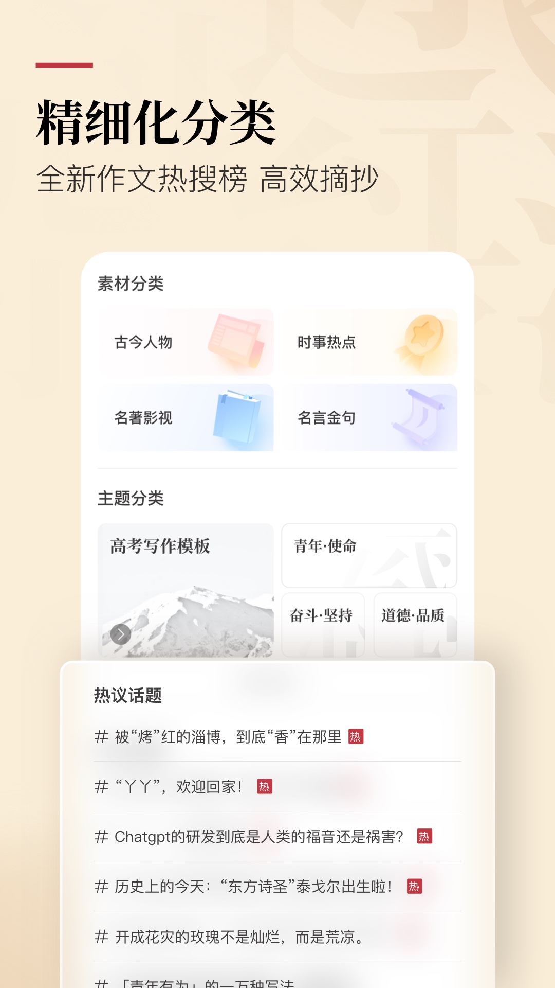 纸条app下载最新版截图