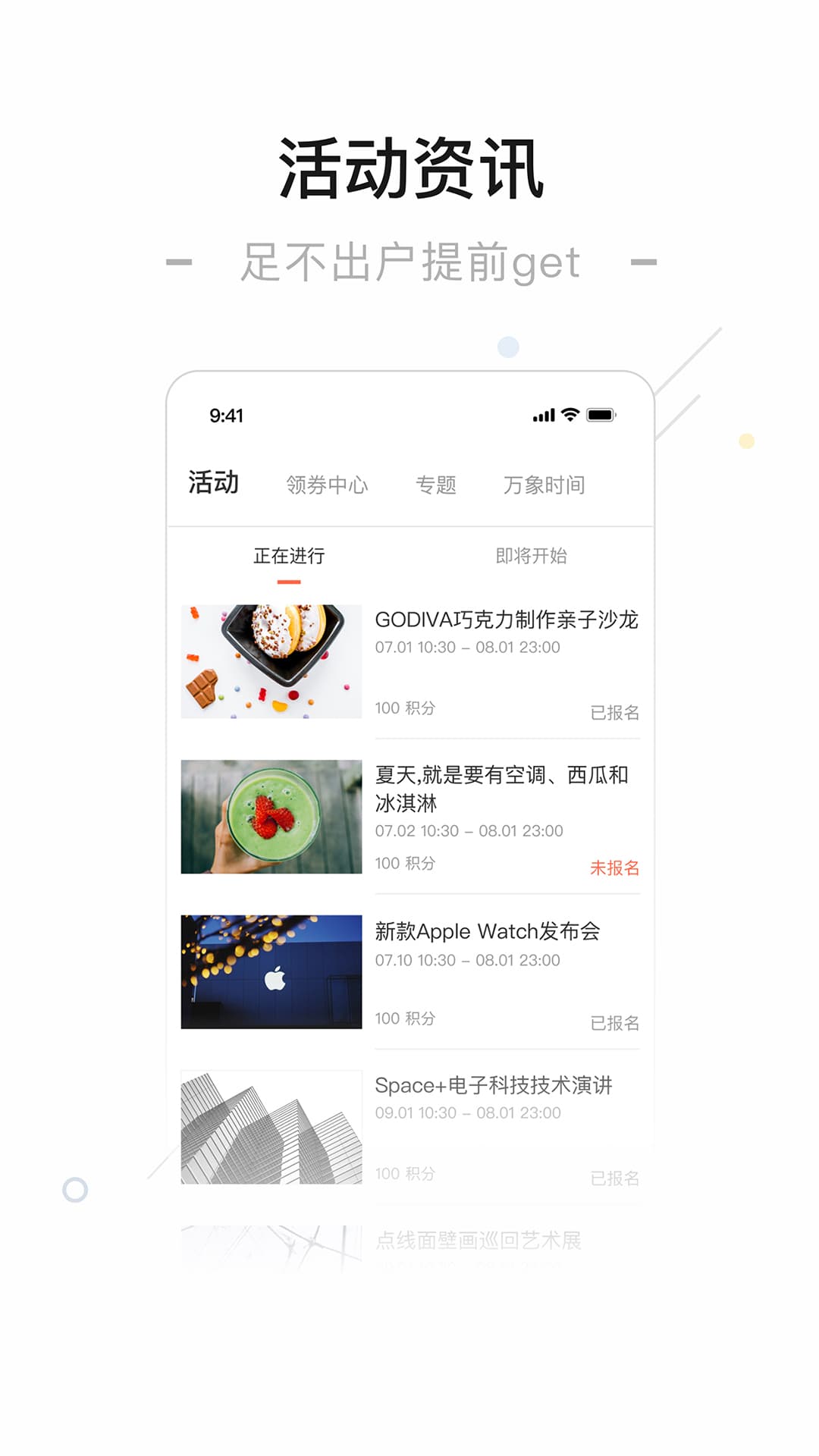 一点万象app官方下载截图