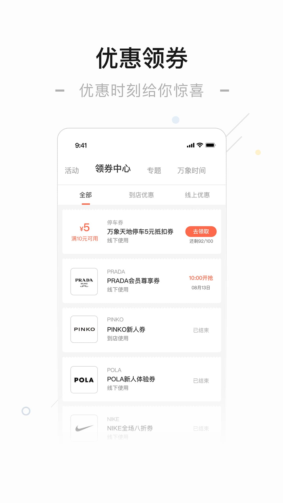 一点万象app官方下载截图