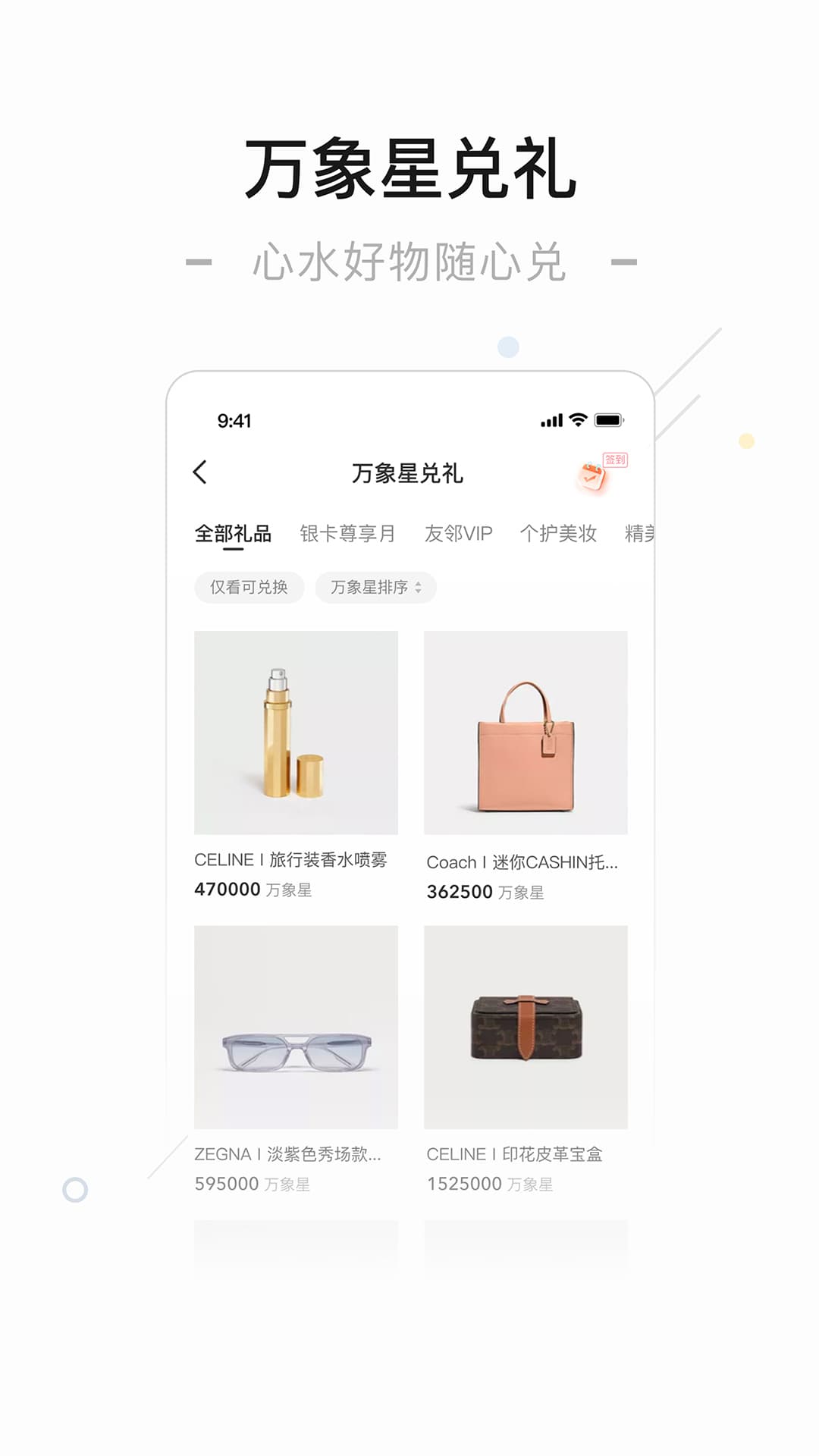 一点万象app官方下载截图