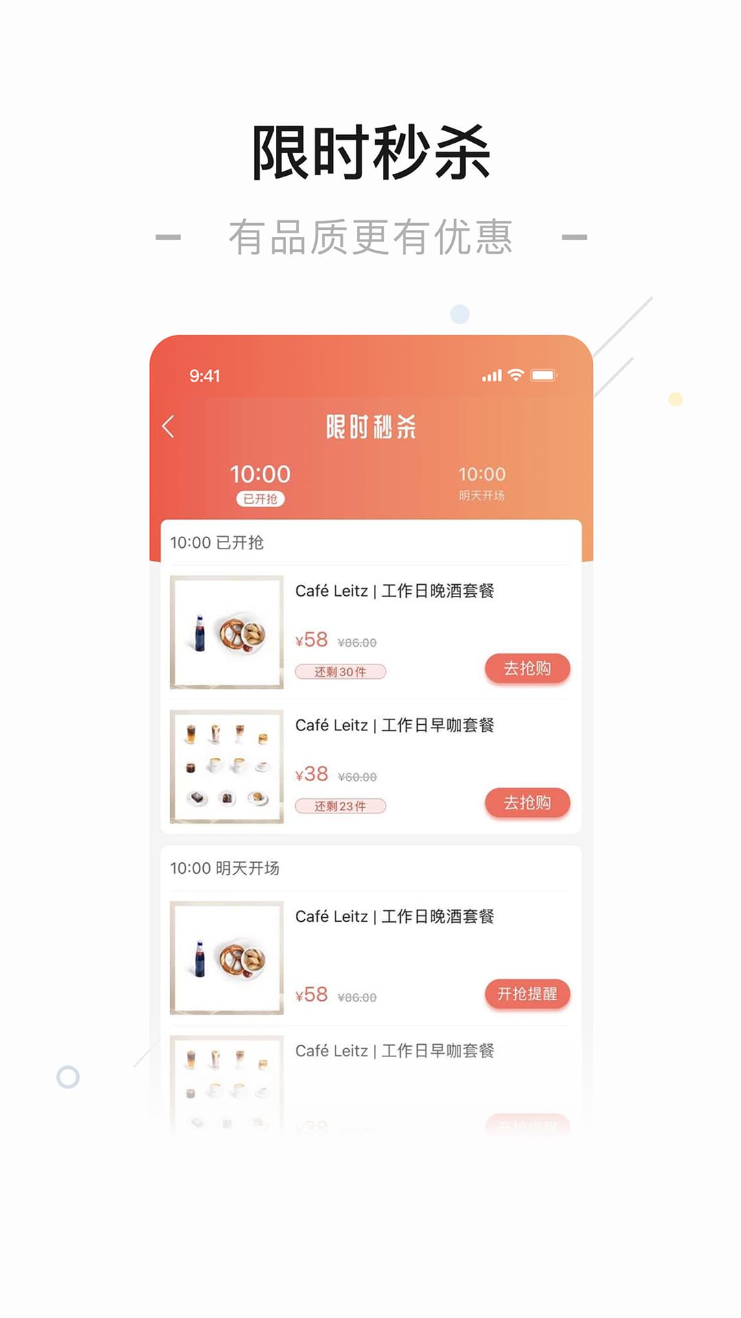 一点万象app官方下载截图