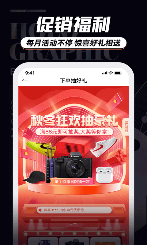 穿搭有品服装搭配app截图