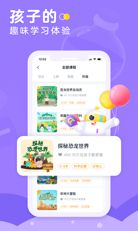 小灯塔APP安卓最新版截图2