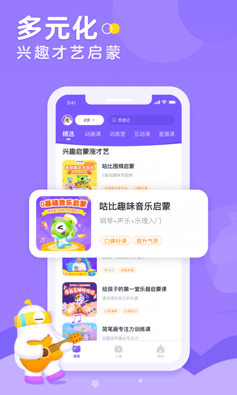 小灯塔APP安卓最新版截图