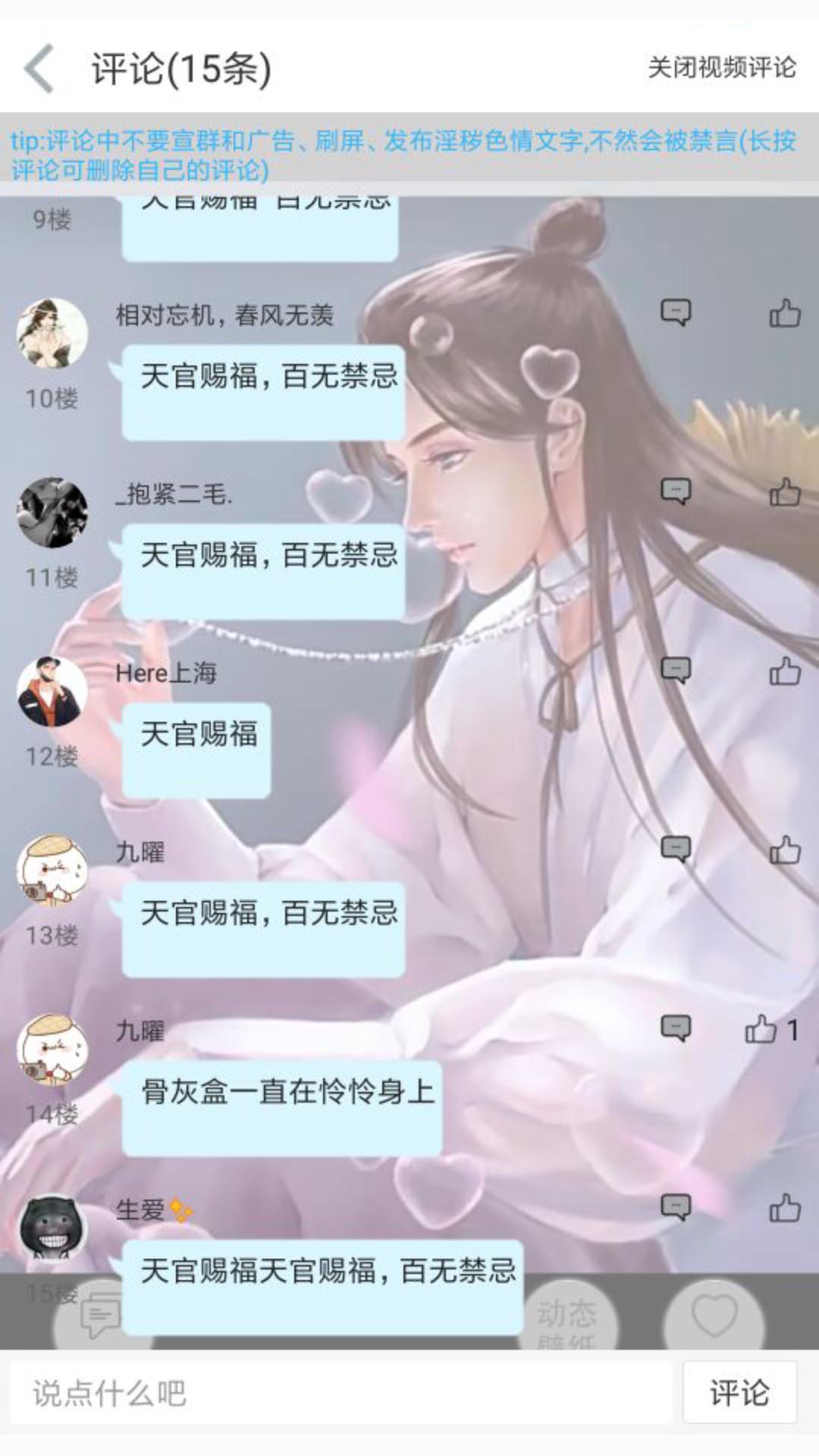 轻音社旧版本下载截图4