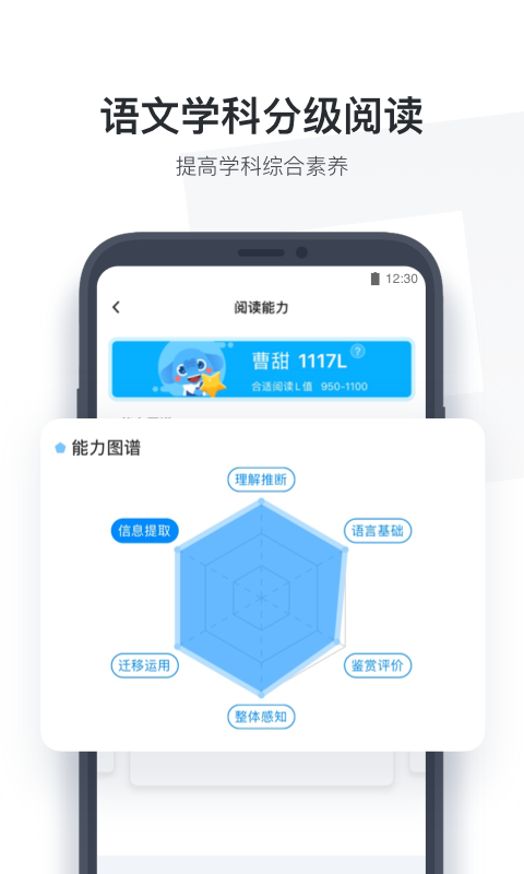 小盒学生app下载最新版截图2