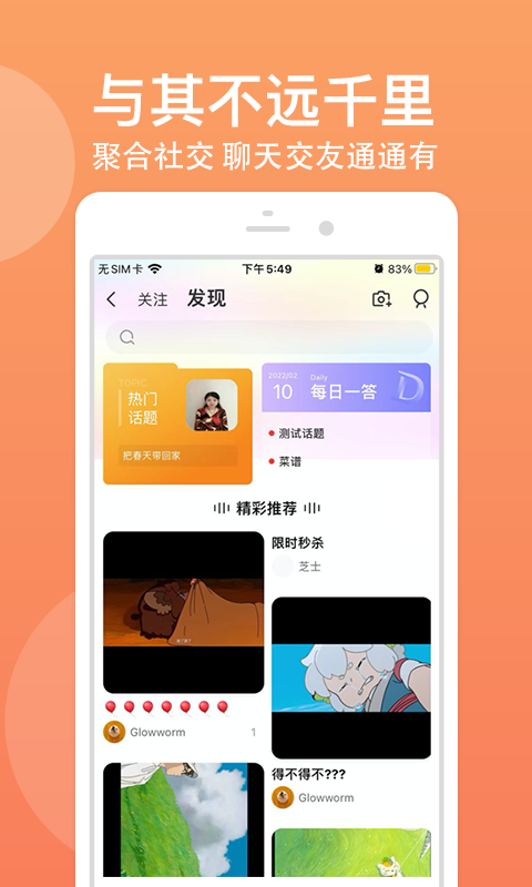 优品街app最新版截图2