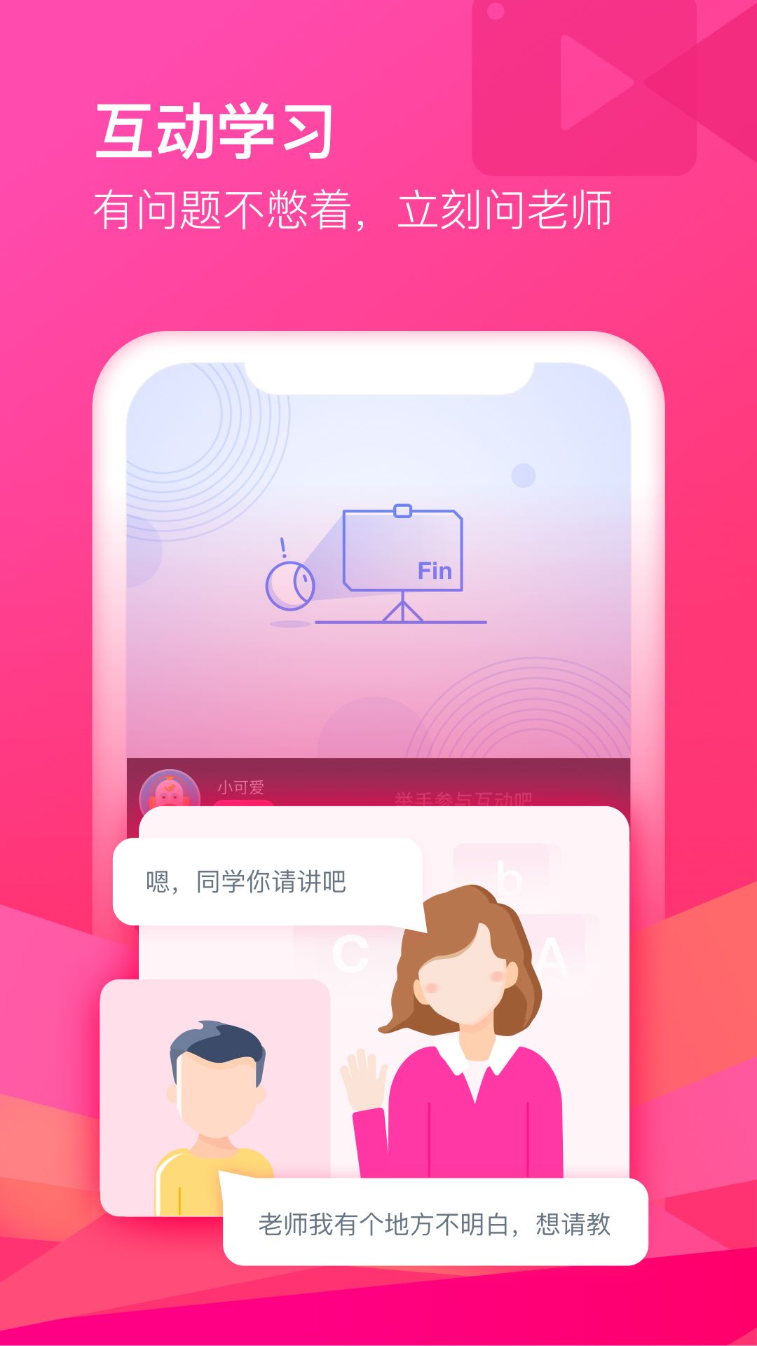 CCtalk安卓手机版截图2