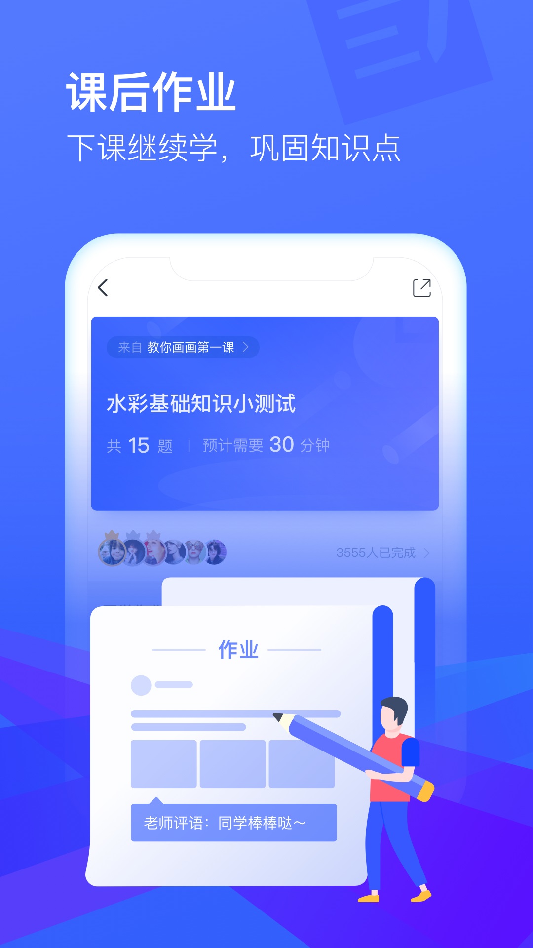 CCtalk安卓手机版截图