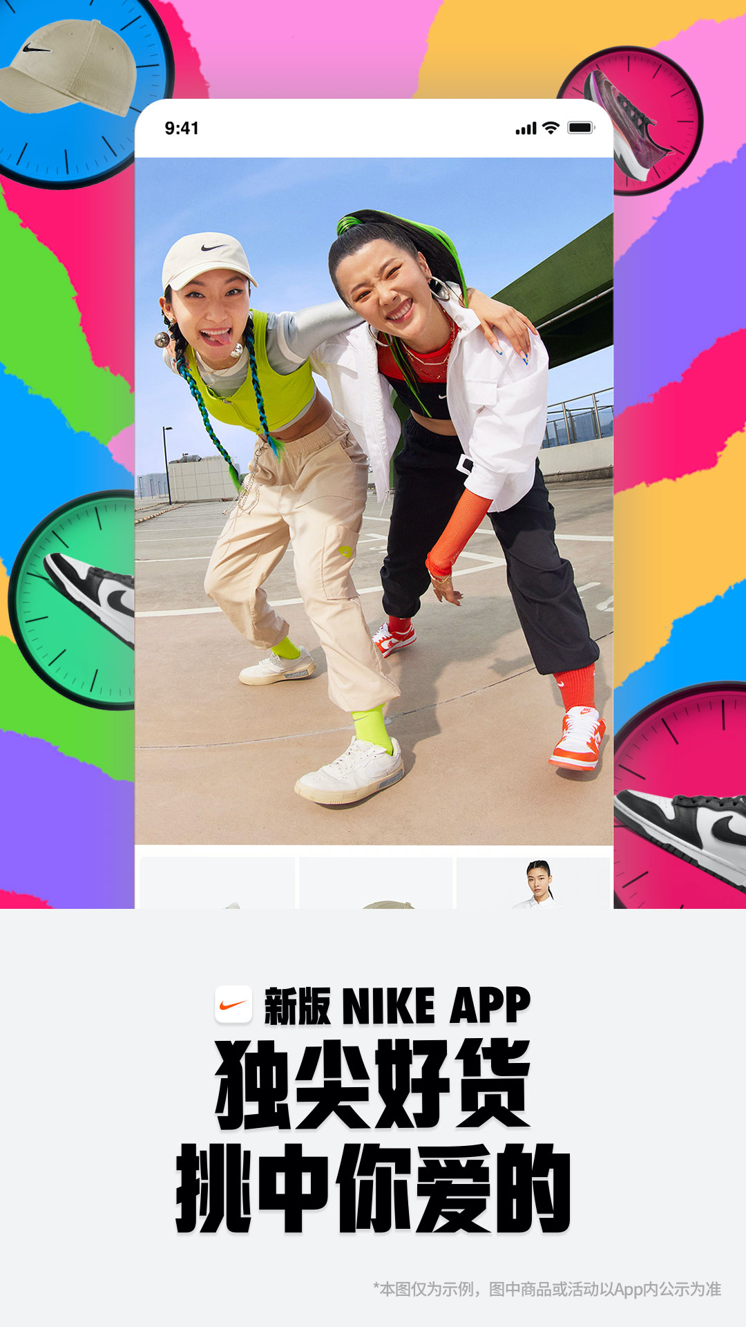 nike耐克app安卓版截图2