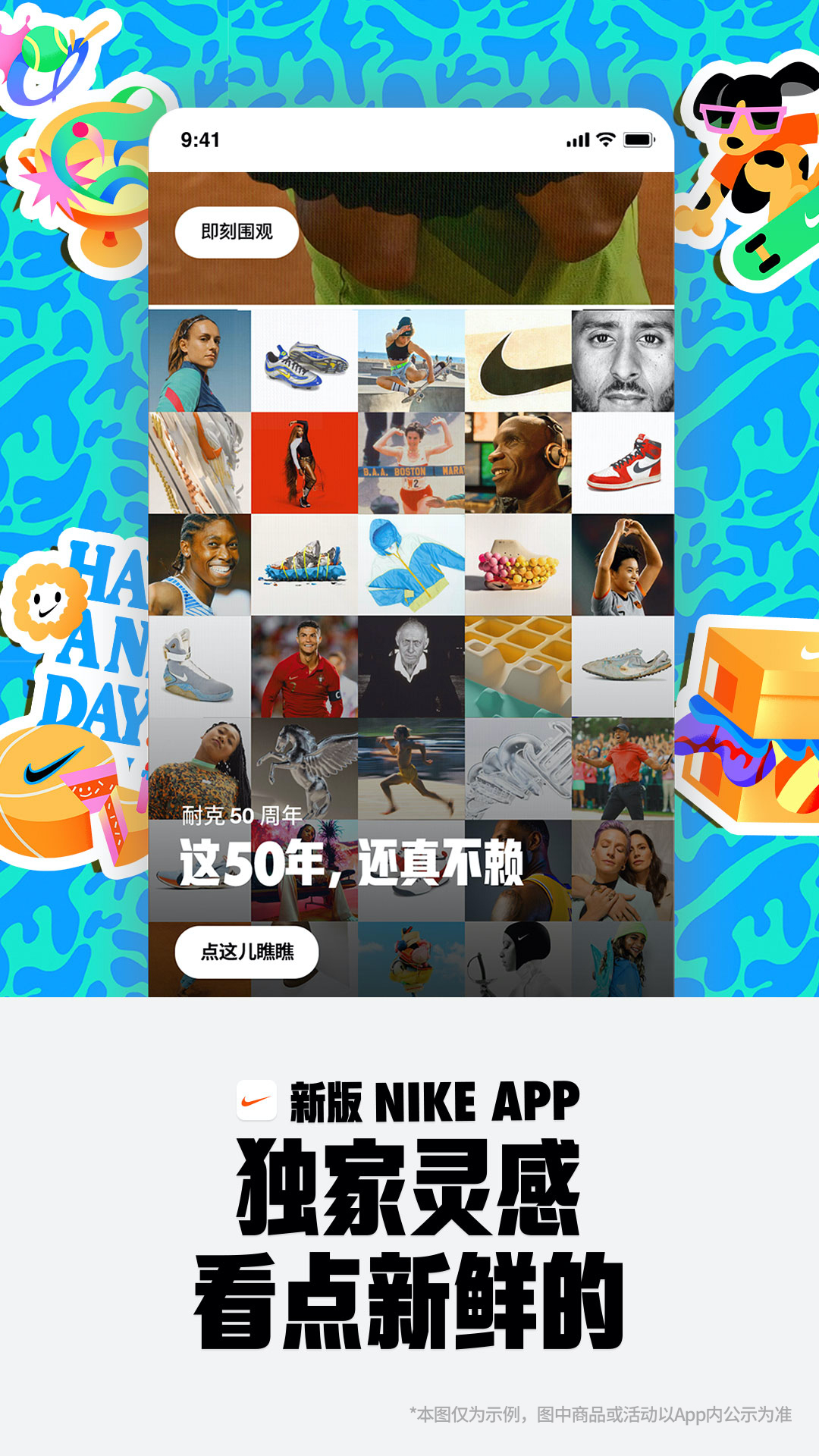 nike耐克app安卓版截图3