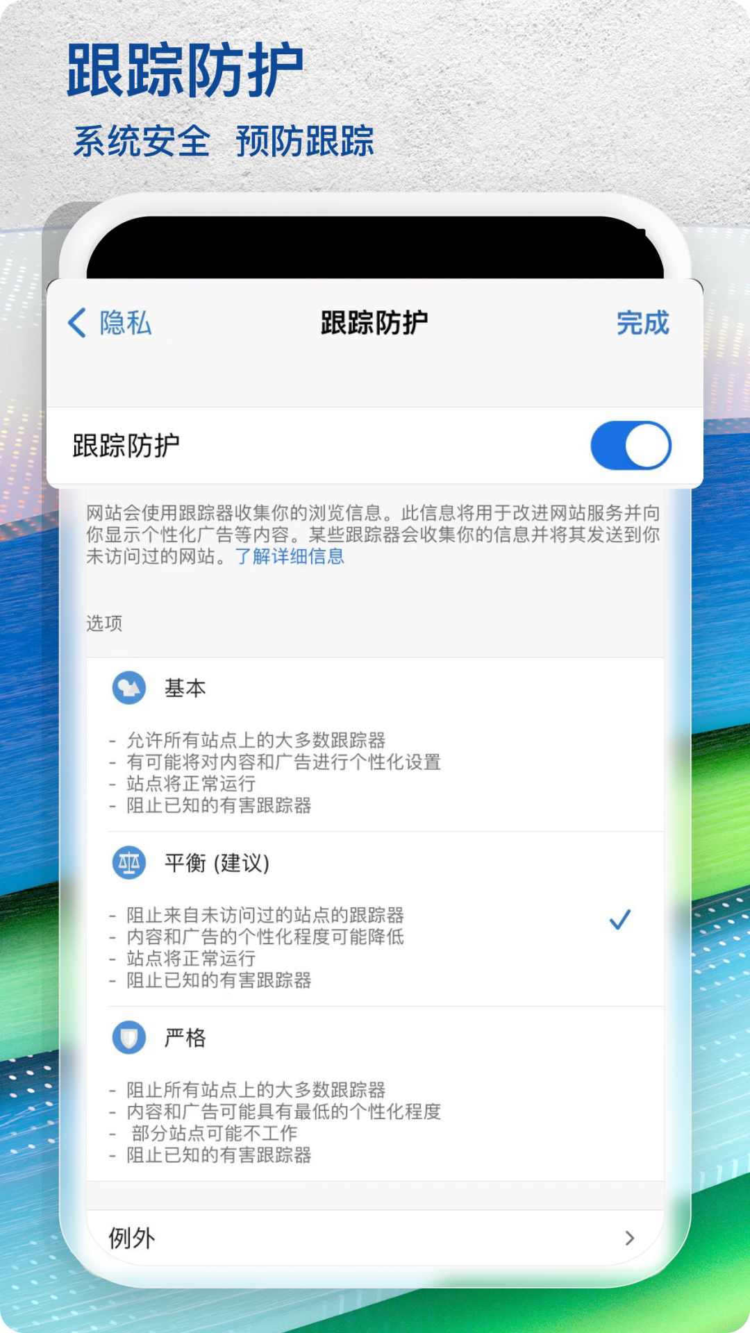 edge浏览器安卓最新版截图