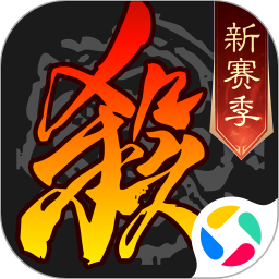 三国杀全武将单机版