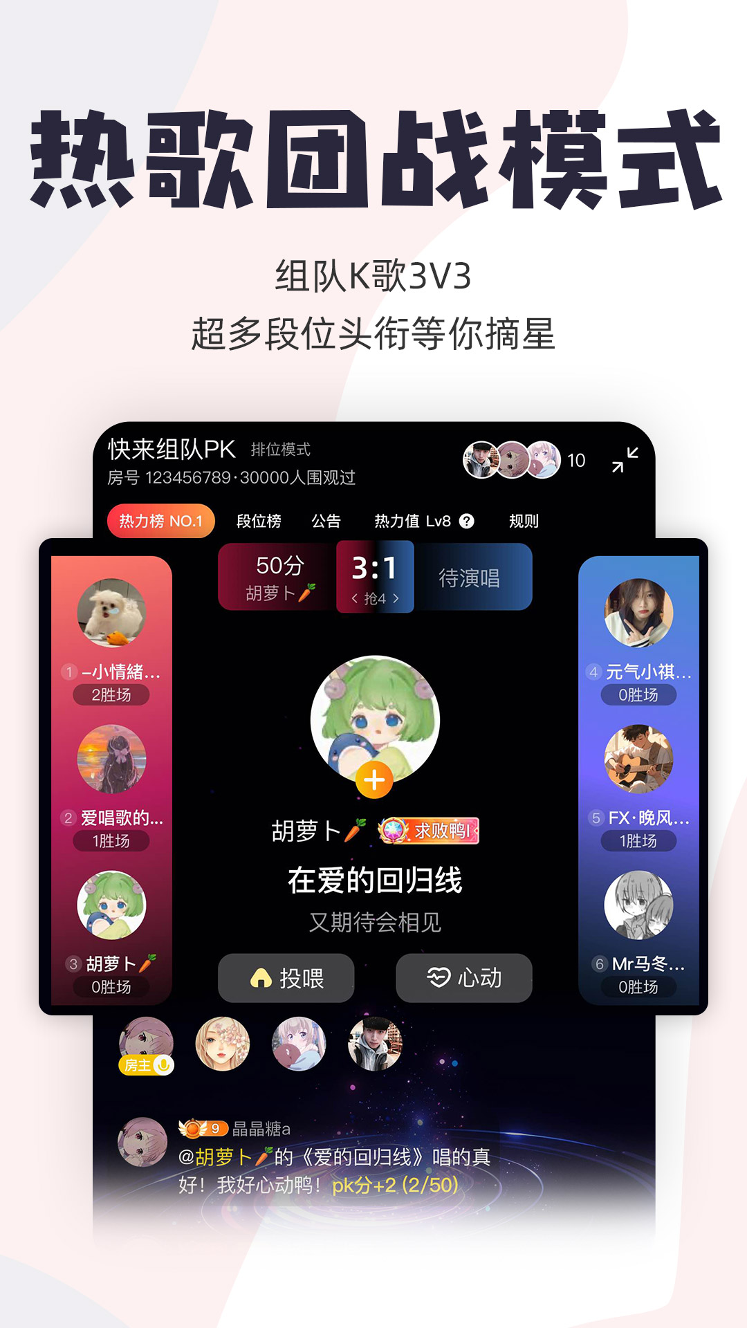 唱鸭弹唱app手机版下载截图