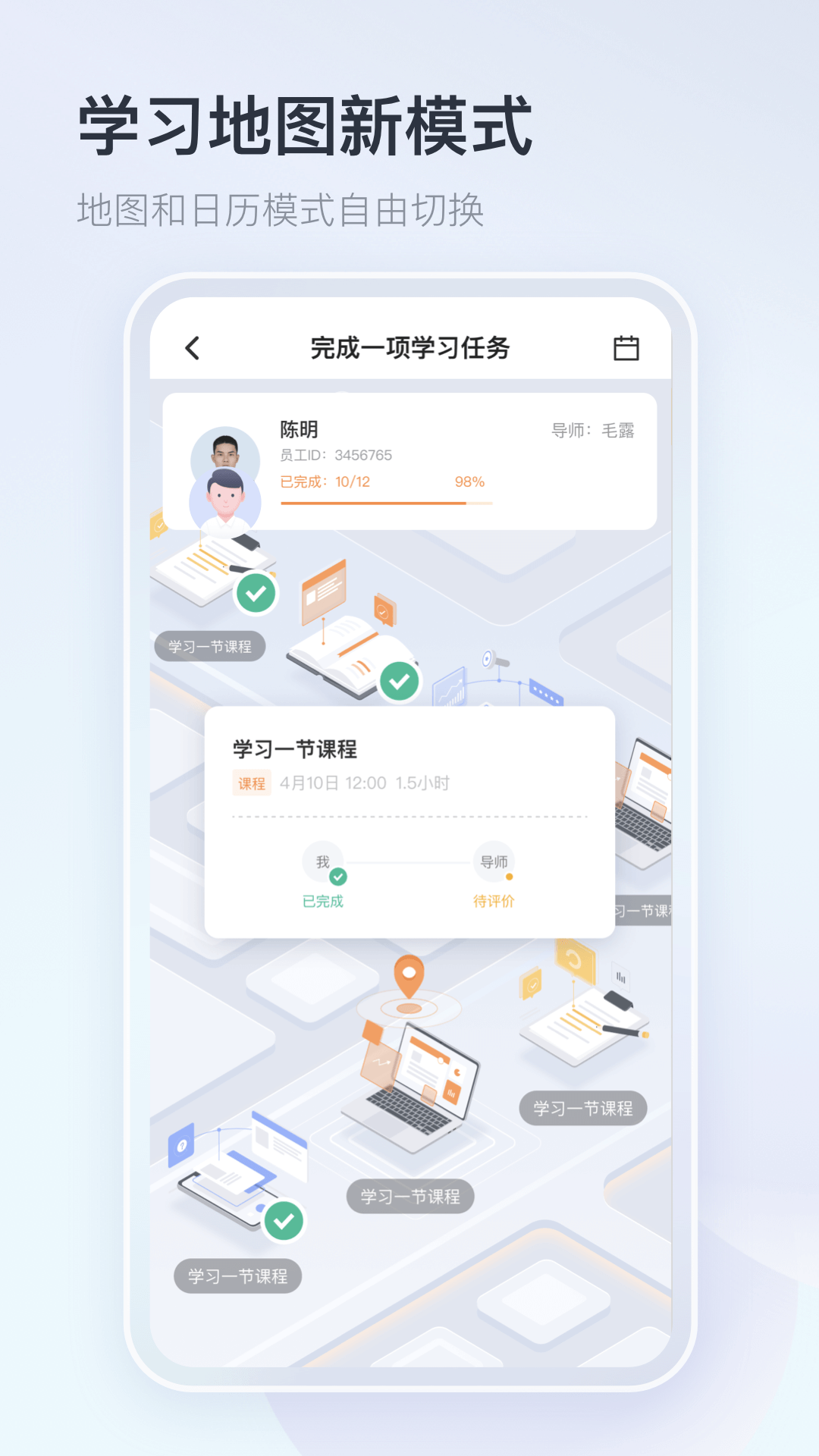 知鸟APP安卓最新版截图