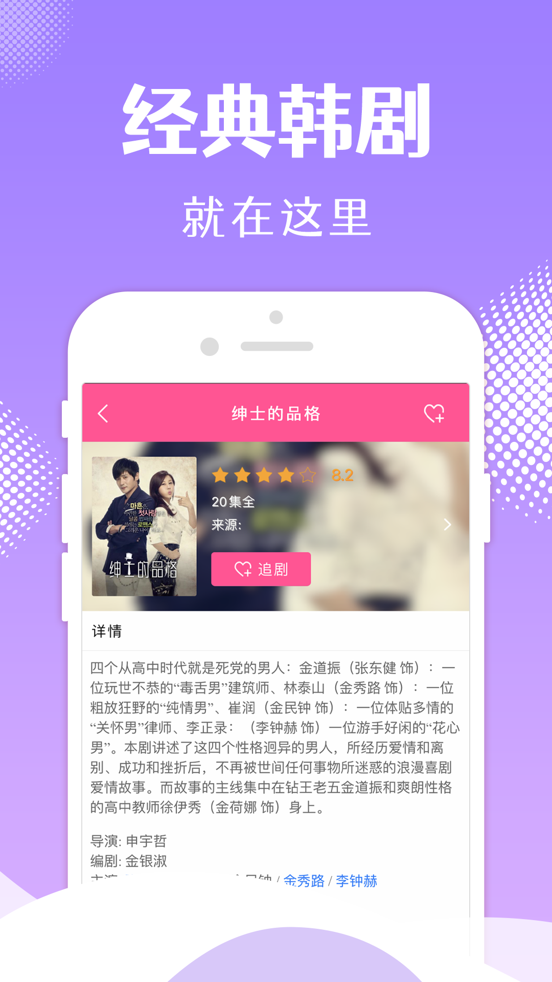 韩小圈tv版下载官网截图