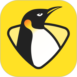 企鹅app免费下载