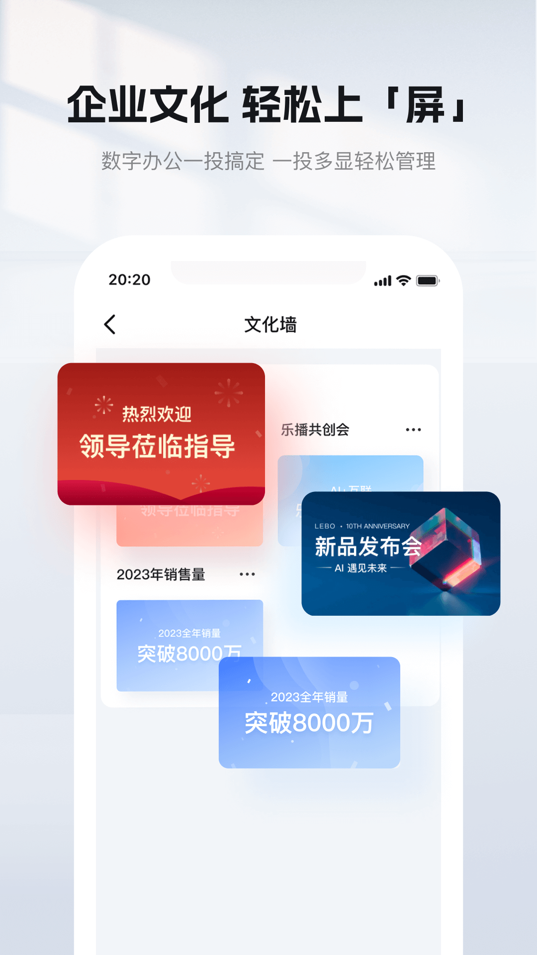 乐播投屏APP手机最新版下载截图