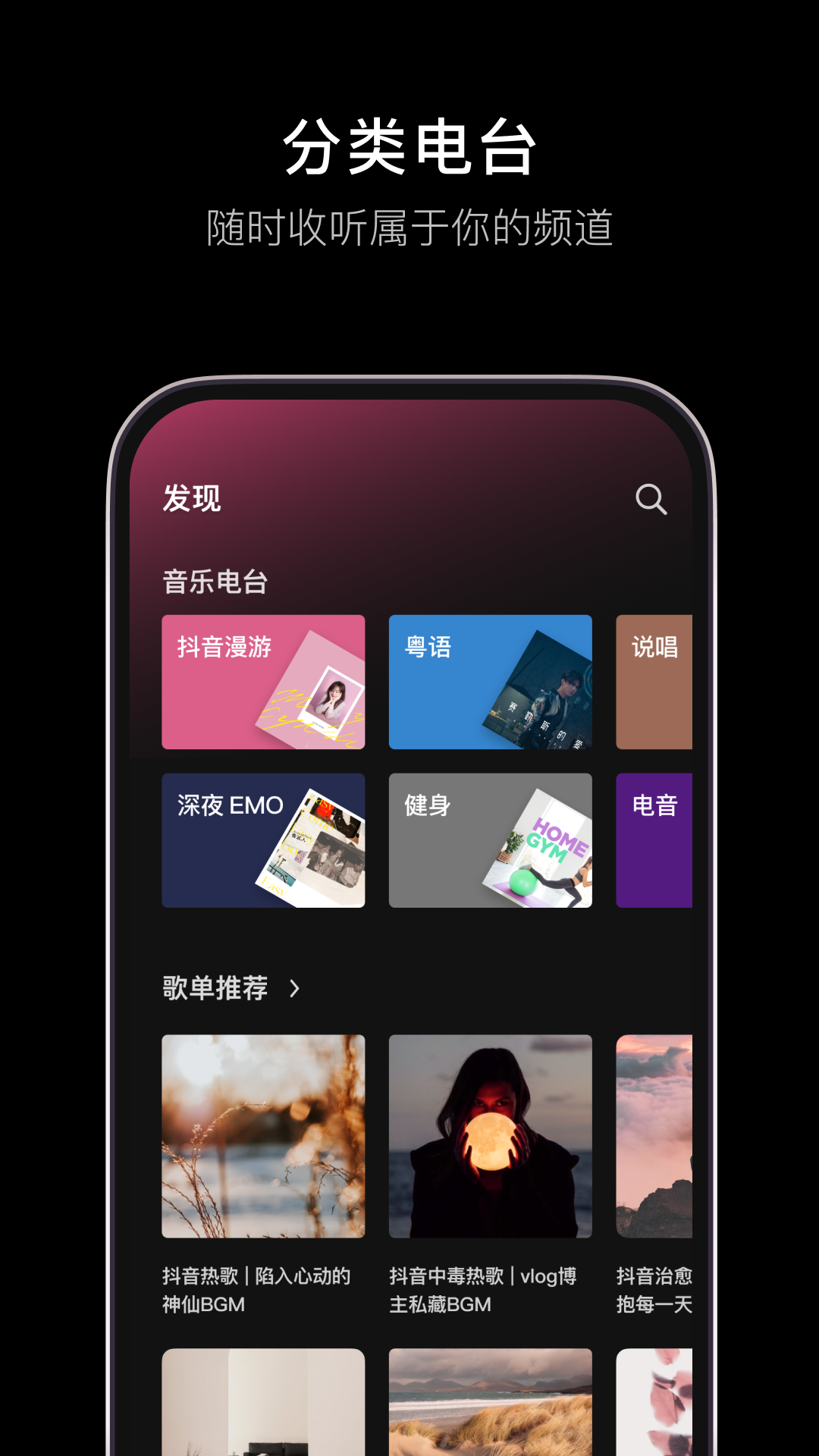 汽水音乐app下载最新版2023截图