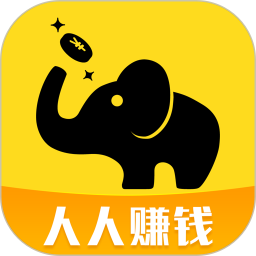 大象兼职app最新版